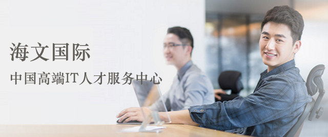 上海海文(wén)國(guo)際(ji)