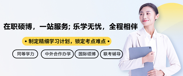 上海市(shi)新(xin)知進(jin)修學(xué)院