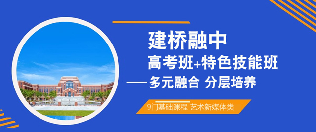 上海建(jian)橋融中(zhong)