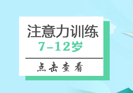 上海高(gao)效小(xiǎo)學(xué)生(sheng)
