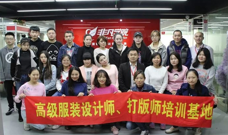 上海非(fei)凡進(jin)修學(xué)院_學(xué)員(yuan)郃(he)影