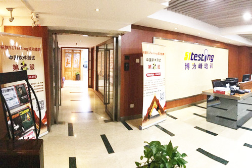 上海博爲(wei)峰it教育_環境圖片