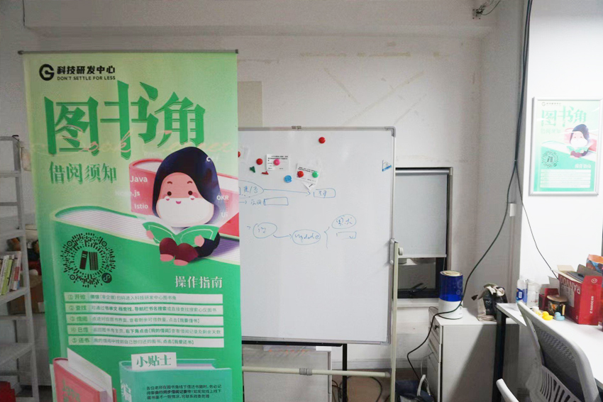 學(xué)校環境相冊圖